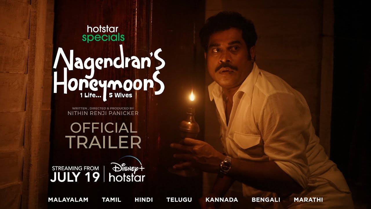 Nagendran's Honeymoons TV Series, Season 1 - Official Trailer | Disney+ Hotstar