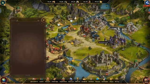 Стратегия - Империя онлайн: Великие люди (2014) строй, изучай и сражайся смотреть онлайн