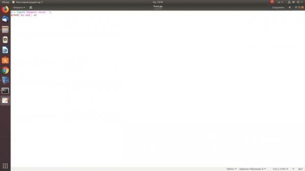 Основы Python. Урок 4. Пакетный режим интерпретатора