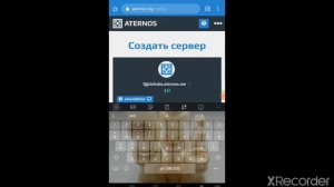 Как создать свой сервер для Майнкрафт абсолютно бесплатно