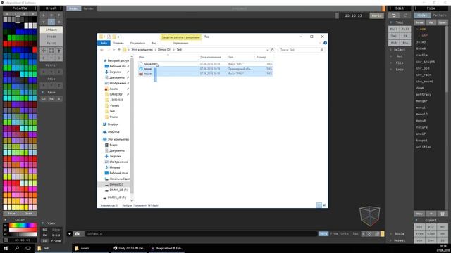 Unity - Импорт в Unity объектов из MagicaVoxel. смотреть онлайн