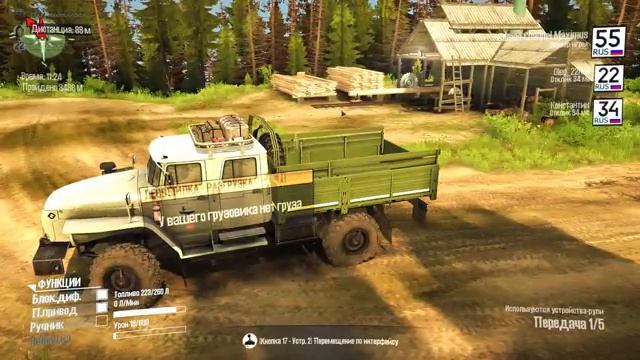 MudRunner Карта Сибири # Попытка №2 смотреть онлайн