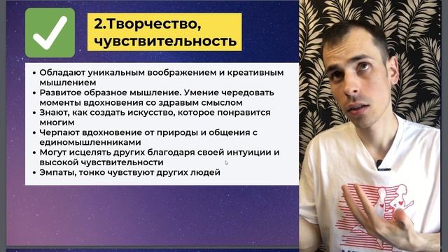 17 АРКАН В МАТРИЦЕ СУДЬБЫ – ЯРКОСТЬ, ТВОРЧЕСТВО, ТАЛАНТ! Инструкция по проработке 17 аркана смотреть онлайн