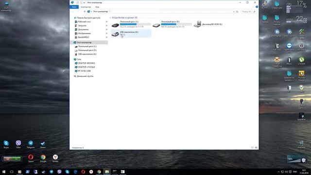 Как сделать загрузочную флешку Windows 7-10? Пошаговая инструкция / БЕЗ ЛИШНИХ ПРОГРАММ / cmd смотреть онлайн