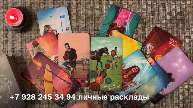 ВЕСНА ПОДАРИТ НОВЫЕ ВСТРЕЧИ!💋💯🎁 СРАЗУ ДВЕ ЖЕНЩИНЫ У ВАС НА ПОРОГЕ😱❗️ С КЕМ БУДЕТ ЛЮБОВЬ?♥️ смотреть онлайн