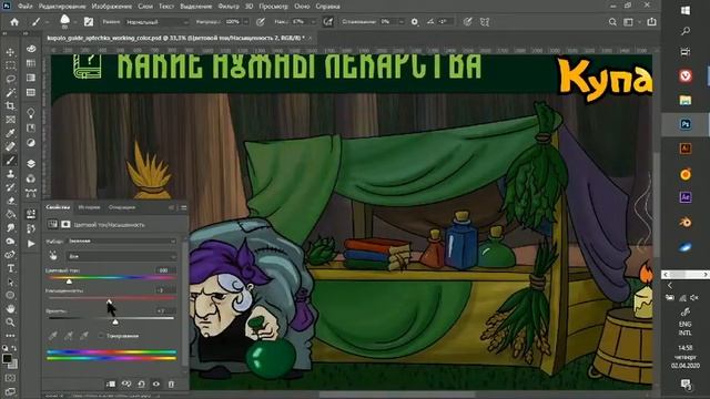 Speed drawing картинки с бабкой Ягой и её лавкой смотреть онлайн