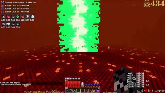 Minecraft - RL Craft 2.9, часть 37 из 38. Финал. Asmodeus
