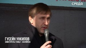 Памятную доску в честь погибшего участника СВО Али Батдалова открыли в каспийском лицее 8