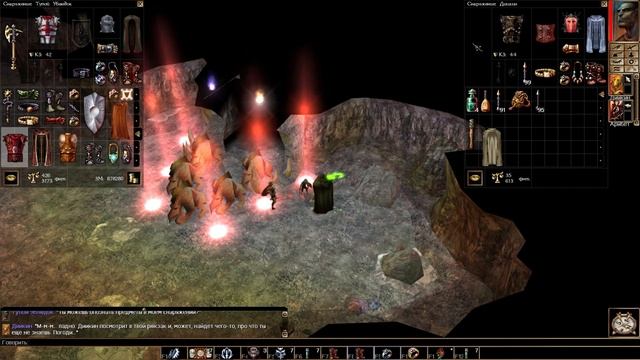 Neverwinter nights: Hordes of the Underdark. Максимальная сложность. #30: Серьезные ребята смотреть онлайн