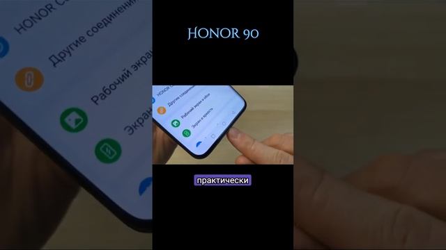 Отличныйтелефонзасороктысяч2 смотреть онлайн