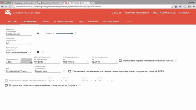 Gmail другими глазами. Тема 8.3 - Настраиваем систему умных уведомлений смотреть онлайн