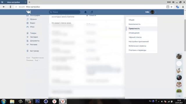 КАК БЫСТРО ЗАМОРОЗИТЬ ЛЮБОГО ЧЕЛОВЕКА В ВКОНТАКТЕ? смотреть онлайн