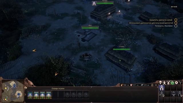 Прохождение Ancestors Legacy #26 - Глава 1 - Воссоединение [Славяне - Мешко I]