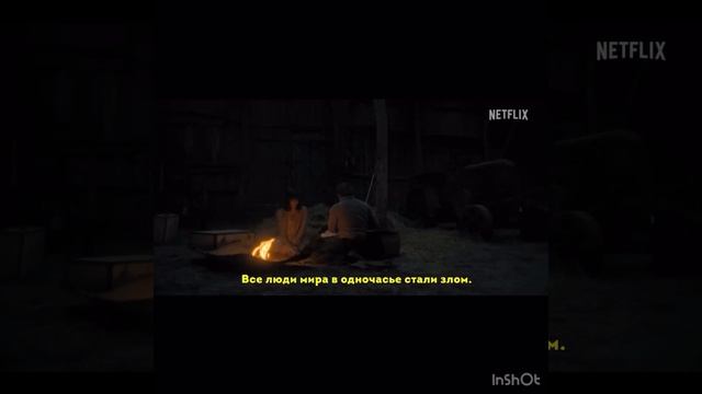 Beсь нeвидимый нaм cвeт. смотреть онлайн