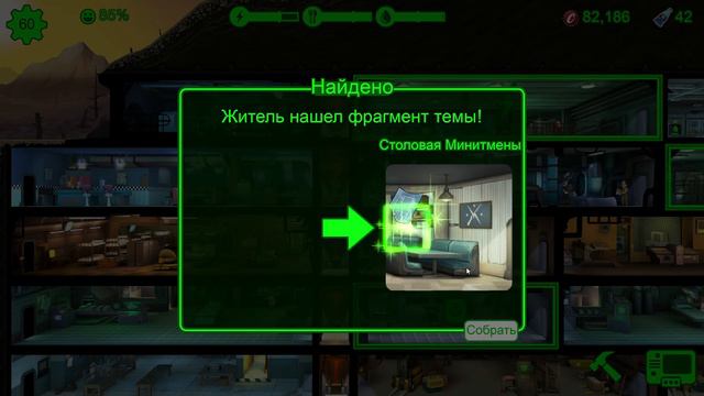 Fallout Shelter Как тащить в Фолаут Шелтер #27 | Пещерные силачи или За живой водой. смотреть онлайн