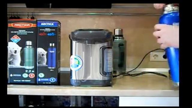 Термос Арктика