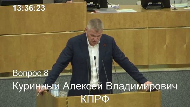 ЭТО ПРОВАЛ СОЦИАЛЬНОЙ ПОЛИТИКИ! ДЕПУТАТЫ ВЫДАЛИ ПРАВДУ ВЛАСТЬ ПОМОГАЕТ ОЛИГАРХАМ А НА ЛЮДЕЙ ПЛЕВАТЬ смотреть онлайн