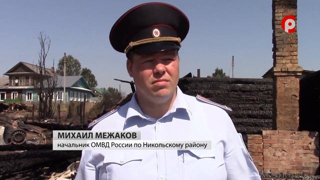 Жители Никольска обращаются с просьбой о помощи смотреть онлайн