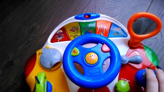 Руль CHICCO Умелый водитель (рус/анг) БУ смотреть онлайн