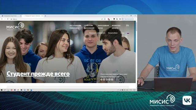 Разбор типовых ошибок при подаче документов в ЛК поступающего (магистратура/аспирантура)