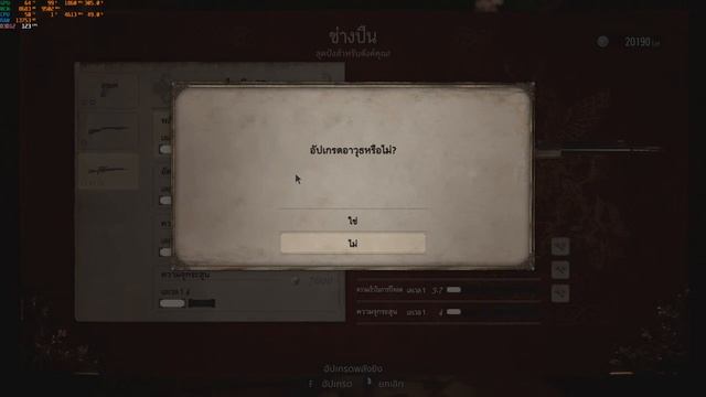 [2K] RTX 3080 I910900 Resident Evil Village 3 MAX PRESET смотреть онлайн