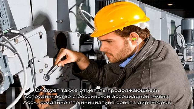 Московский авиационный техникум им. Н.Н. Годовикова смотреть онлайн