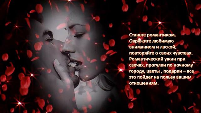 Как добиться девушку 6 простых правил. смотреть онлайн