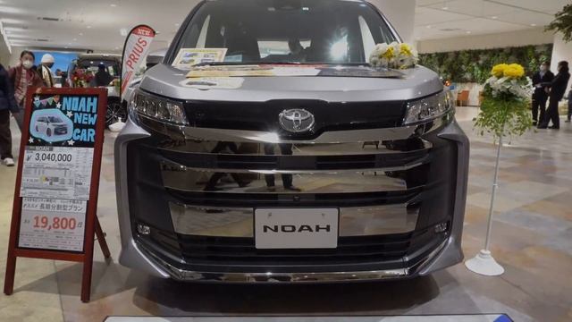 2023 TOYOTA NOAH S-G Gray - New Toyota Noah 2023 - 新型トヨタノア S-G 2023年モデル смотреть онлайн