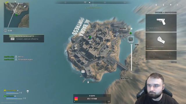 WARZONE 2.0 УЖЕ ВЫШЕЛ!ПРОКАЧКА!ИГРАЮ ПЕРВЫЙ РАЗ, ИЗУЧАЮ! смотреть онлайн