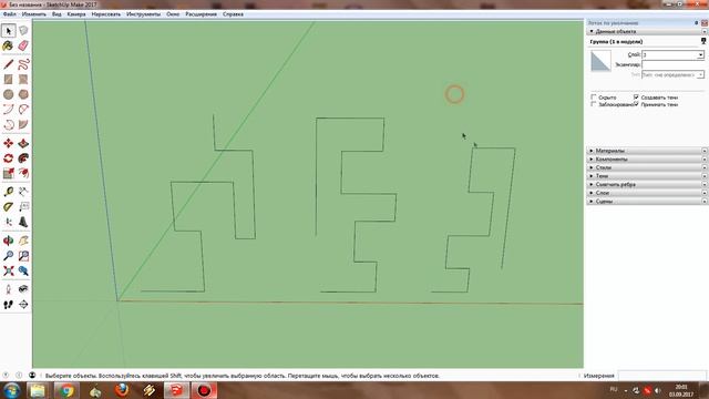 SketchUp: Как окрасить линии в разные цвета? смотреть онлайн