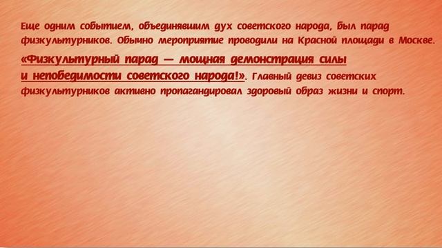 «Мир Труд Май!». История праздника и мировые традиции. смотреть онлайн
