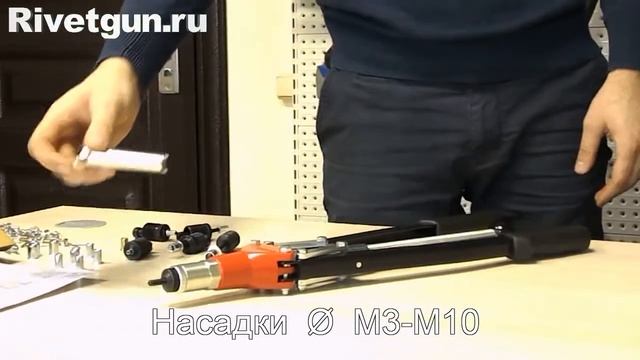 Заклепочник ручной CNX65 / NX65 смотреть онлайн