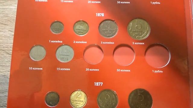 Моя коллекция монет СССР 1961--1991гг. смотреть онлайн