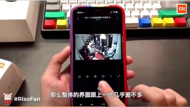 Xiaomi Smart Camera Standard Edition 2K Mi Home Control.