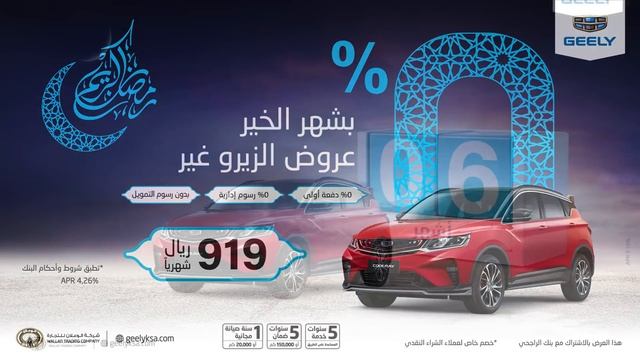 تشغيل المحرك عن بعد مع كولراي смотреть онлайн