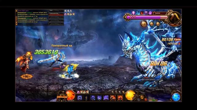 Dragon Lord. Меж Босс. смотреть онлайн