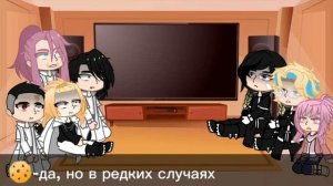 ??//реакция тм на Эмму как ай хошина //звёздное дитя /дитя айдола //1/?//оригинал //моё ау/спойлеры