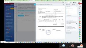 Обучение помощниу удаленно 20223