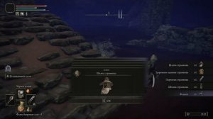 Elden Ring : Где Найти Одеяние Странника и  Метательные камни  ?! | Гайд 🔥