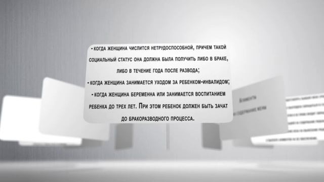 Алименты на содержание жены смотреть онлайн