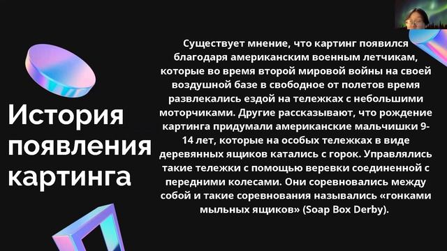 Эрчим Порохонько - 5.4 Научно-техническая выставка / #54ШВБ2022 смотреть онлайн