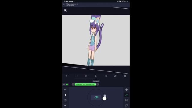 ~ туториал на вращение персонажа ~ #гачалайф #alightmotion