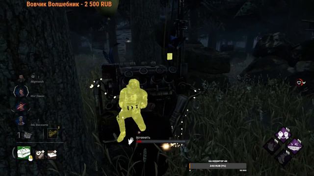 #78 Dead by daylight квесты и все такое смотреть онлайн