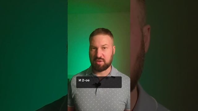 Николай Хестанов ⚡ Точки Роста