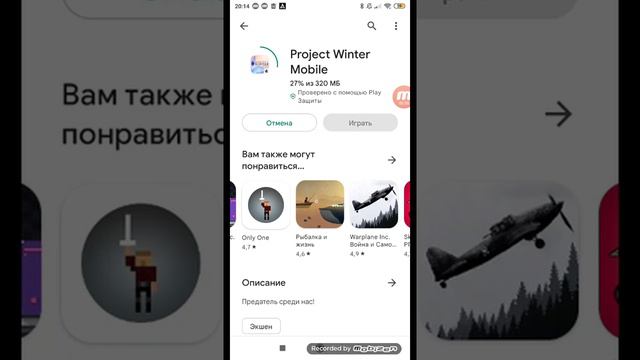 СРОЧНО Project winter mobile ВЫШЛА ВСЕ СКАЧИВАЕМ И ИГРАЕМ смотреть онлайн