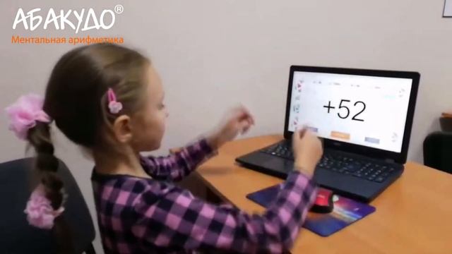 Вика 7 лет ДВУЗНАЧНЫЕ 0,7 сек+стих смотреть онлайн