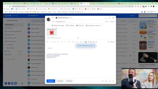 СТРИМ_1. Поделимся опытом, как работать с "ОБЛАКОМ" смотреть онлайн