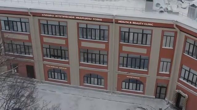 Новая клиника премиум класса FORME смотреть онлайн