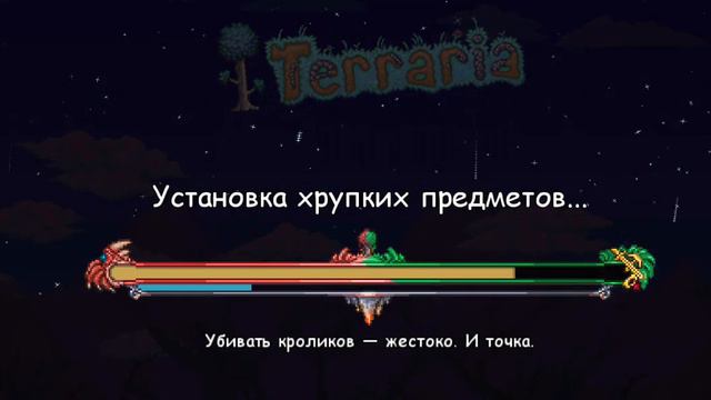 Как получить зачарованный меч в террарии на версии 1.4.3.2.3 смотреть онлайн