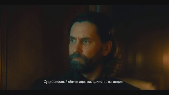 Alan Wake 2 Том Зейн смотреть онлайн